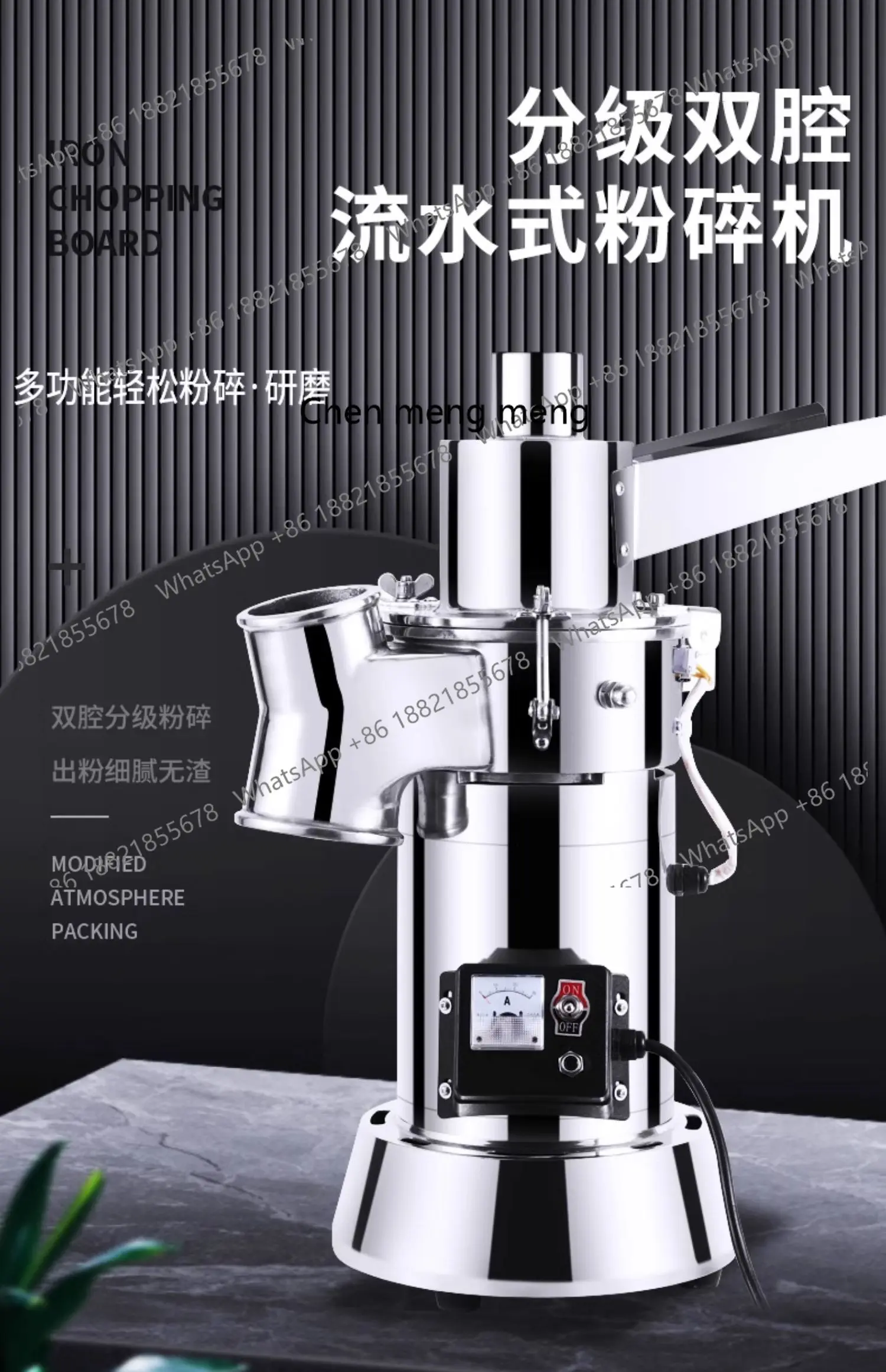 Ultra Fine Powder Grinder Machine - Nuovo arriva smerigliatrice per polvere medicinale