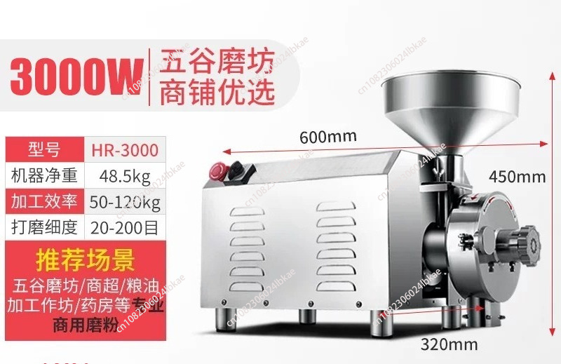 Corn Grinder Machine Electric - Macinatore Elettrico per Cereali HR-3000, 50KG