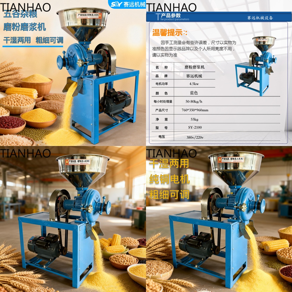 Ultra Fine Powder Grinder Machine - Mulino Domestico Compatto Multifunzione per Cereali,