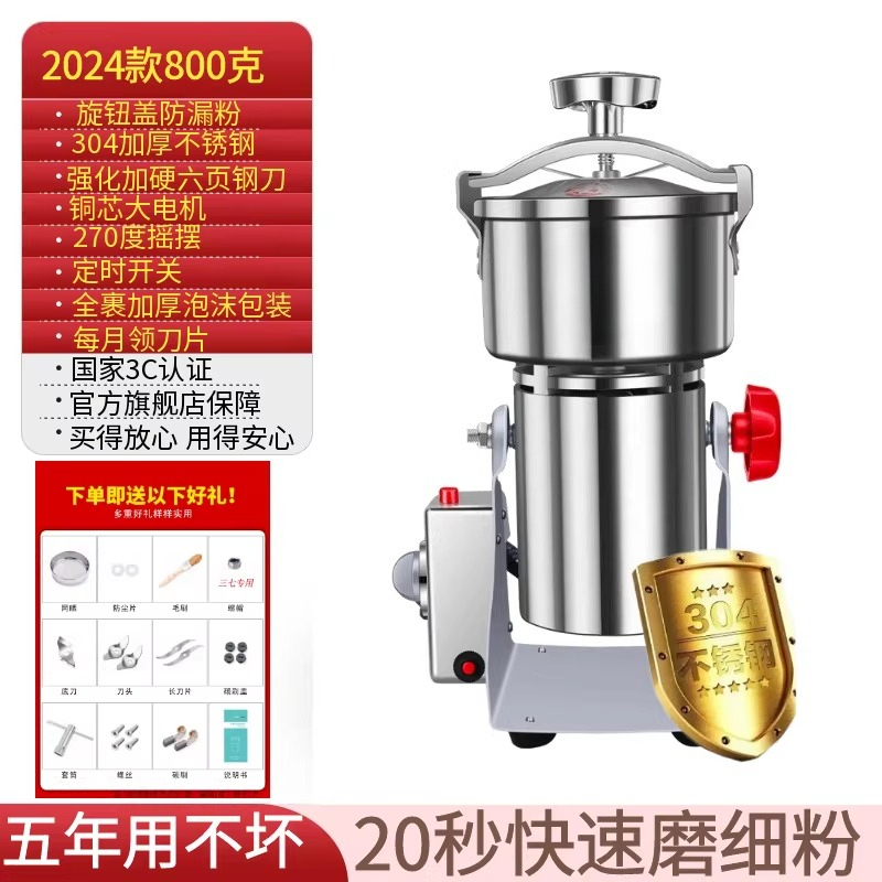 Ultra Fine Powder Grinder Machine - Macchina per Macinare Erbe Medicinali Cinesi,