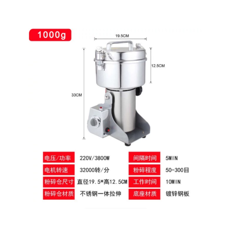 Dry Grain Grinder Stainless Steel - Mulino elettrico in acciaio inossidabile da