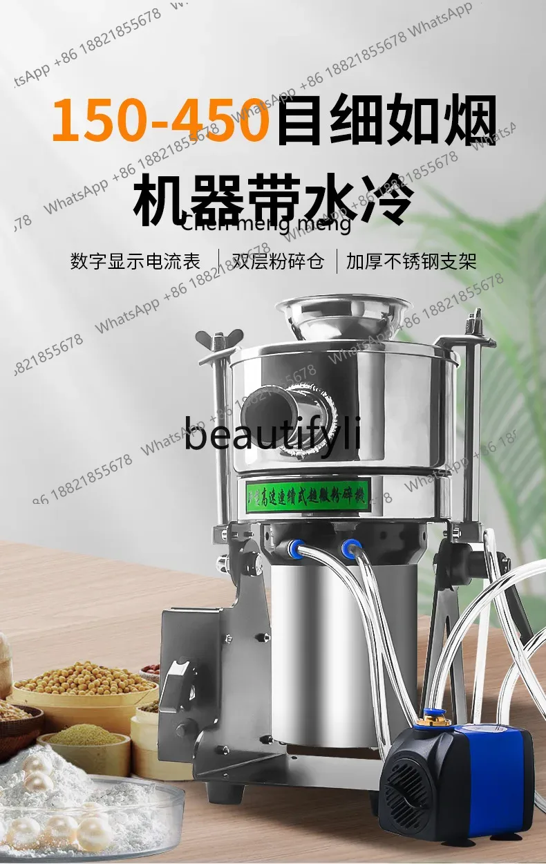 X C45 Smerigliatrice elettrica - Ultra Fine Powder Grinder Machine recensione e prezzo