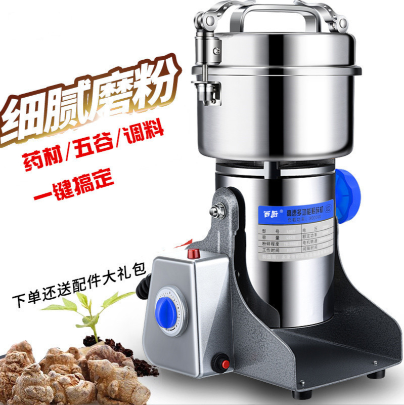 220V 800g Altalena Grano Macin - Dry Grain Grinder Stainless Steel recensione e prezzo