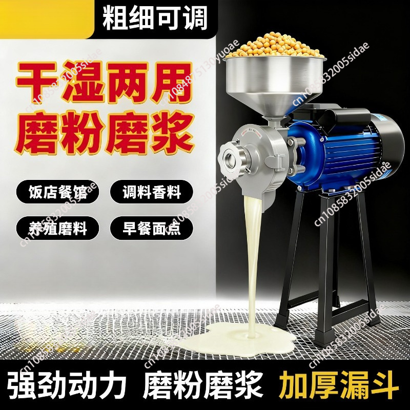 Macchina Elettrica Commerciale - Corn Grinder Machine Electric recensione e prezzo