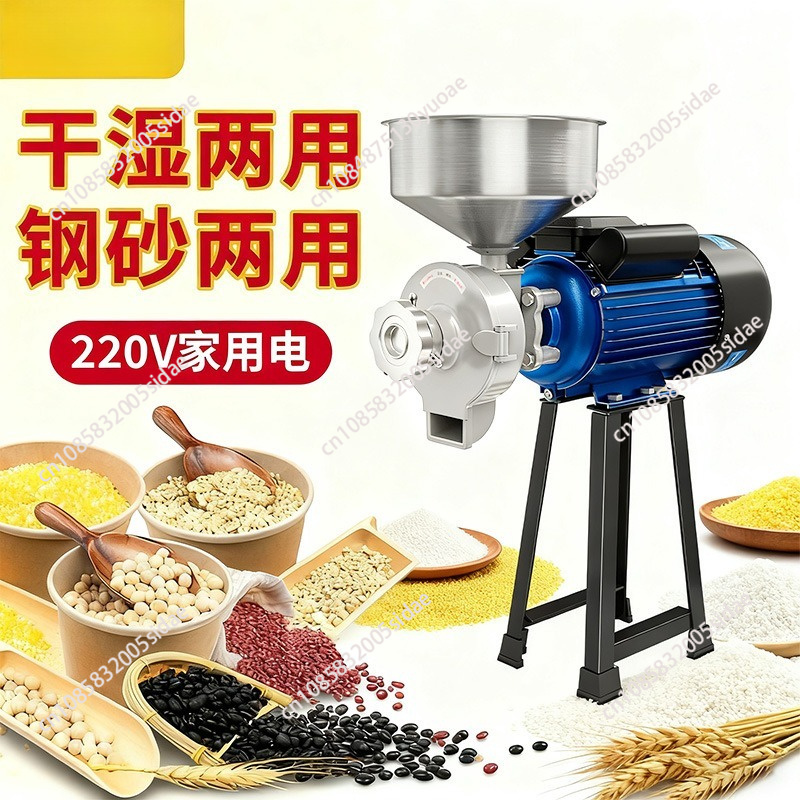 Macchina Elettrica Commerciale - Corn Grinder Machine Electric recensione e prezzo