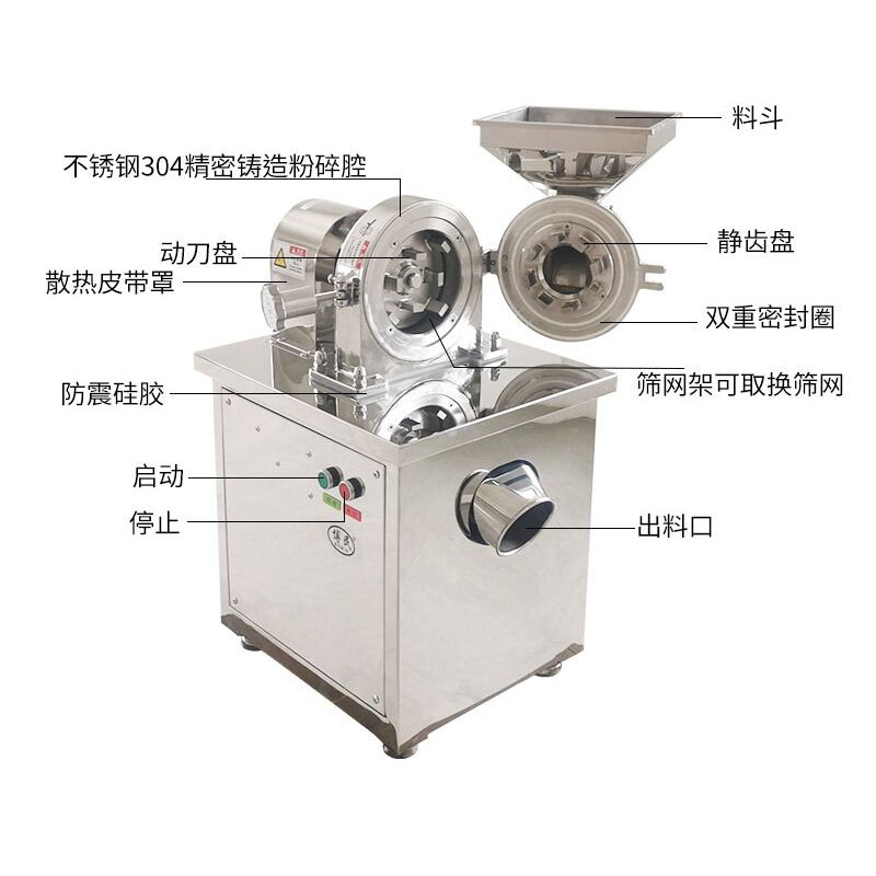 Macchina per la macinazione de - Sugar Powder Grinding Machine recensione e prezzo