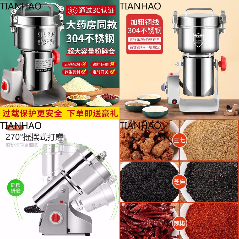 Macinino per Erbe Aromatiche p - Herb Grinder Machine Commercial recensione e prezzo
