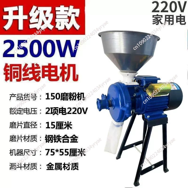 Mulino Elettrico da 2500W per  - Electric Grain Mill 2500W recensione e prezzo