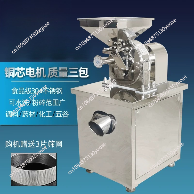Macchina per Macinare Multifun - Sugar Powder Grinding Machine recensione e prezzo