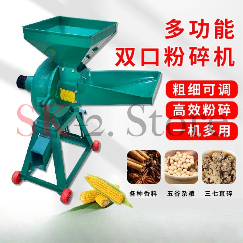 Macchina Elettrica per la Maci - Corn Grinder Machine Electric recensione e prezzo