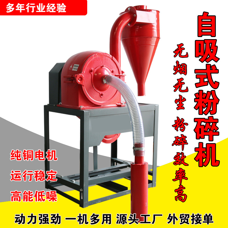 Macinatore di mais autoadescan - Corn Grinder Machine Electric recensione e prezzo
