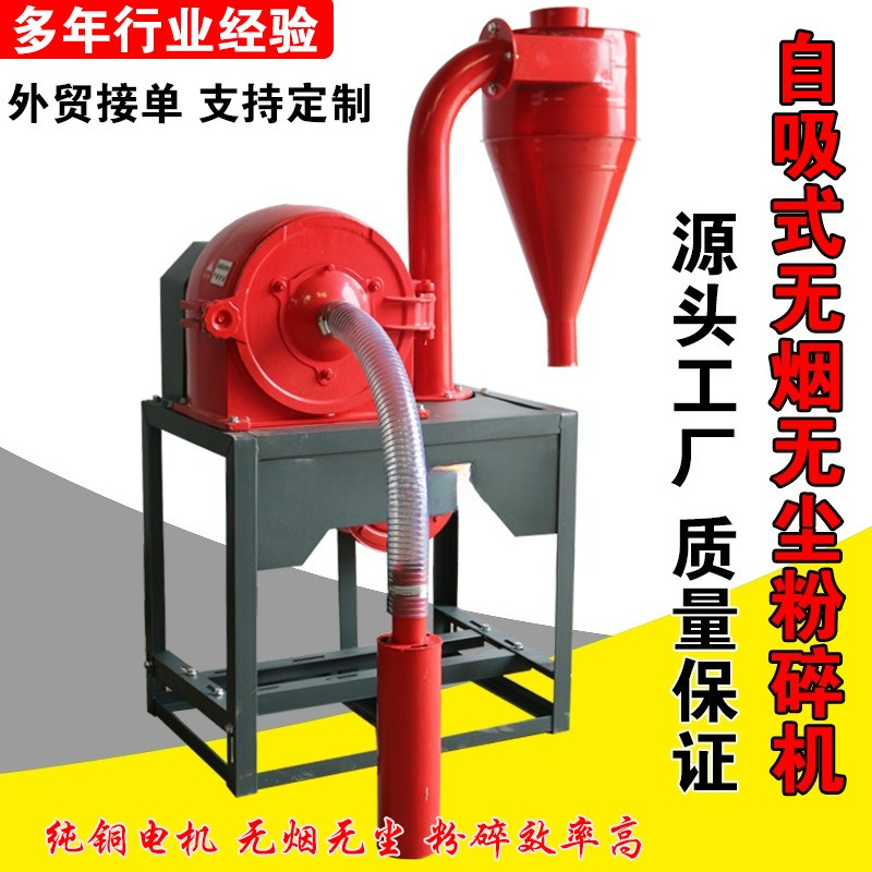 Macinatore di mais autoadescan - Corn Grinder Machine Electric recensione e prezzo