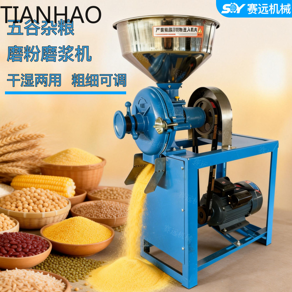 Mulino Domestico Compatto Mult - Ultra Fine Powder Grinder Machine recensione e prezzo