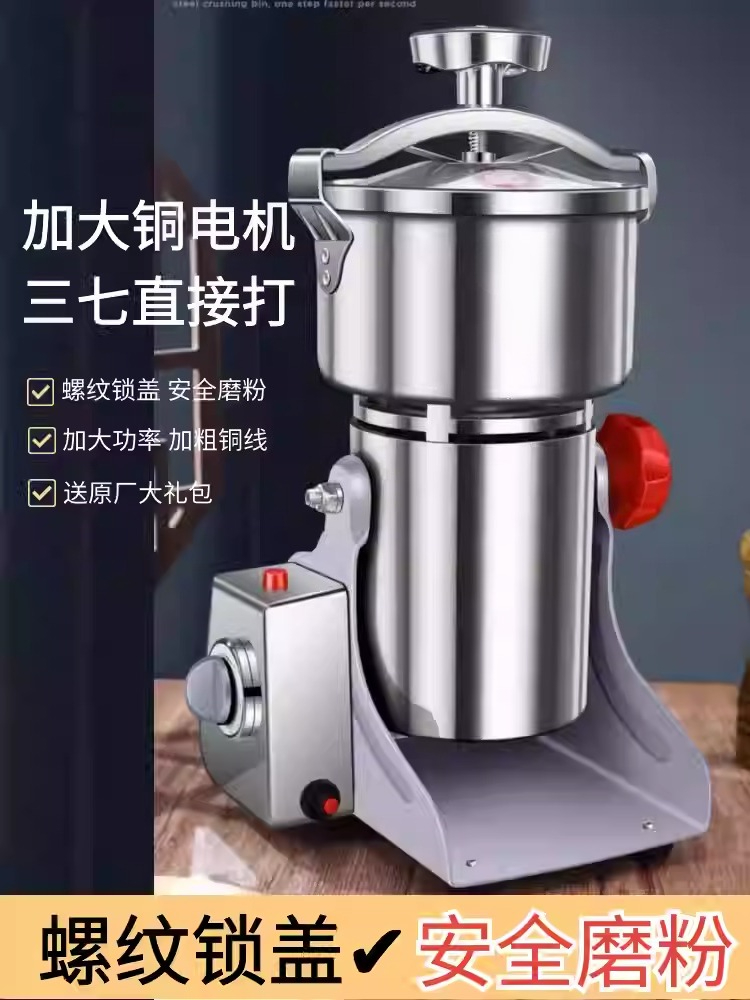 Macchina per Macinare Erbe Med - Ultra Fine Powder Grinder Machine recensione e prezzo