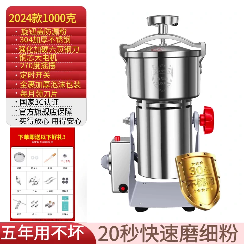 Macchina per Macinare Erbe Med - Ultra Fine Powder Grinder Machine recensione e prezzo