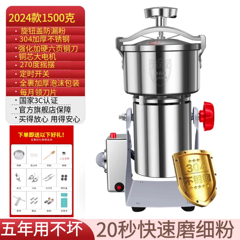 Macchina per Macinare Erbe Med - Ultra Fine Powder Grinder Machine recensione e prezzo