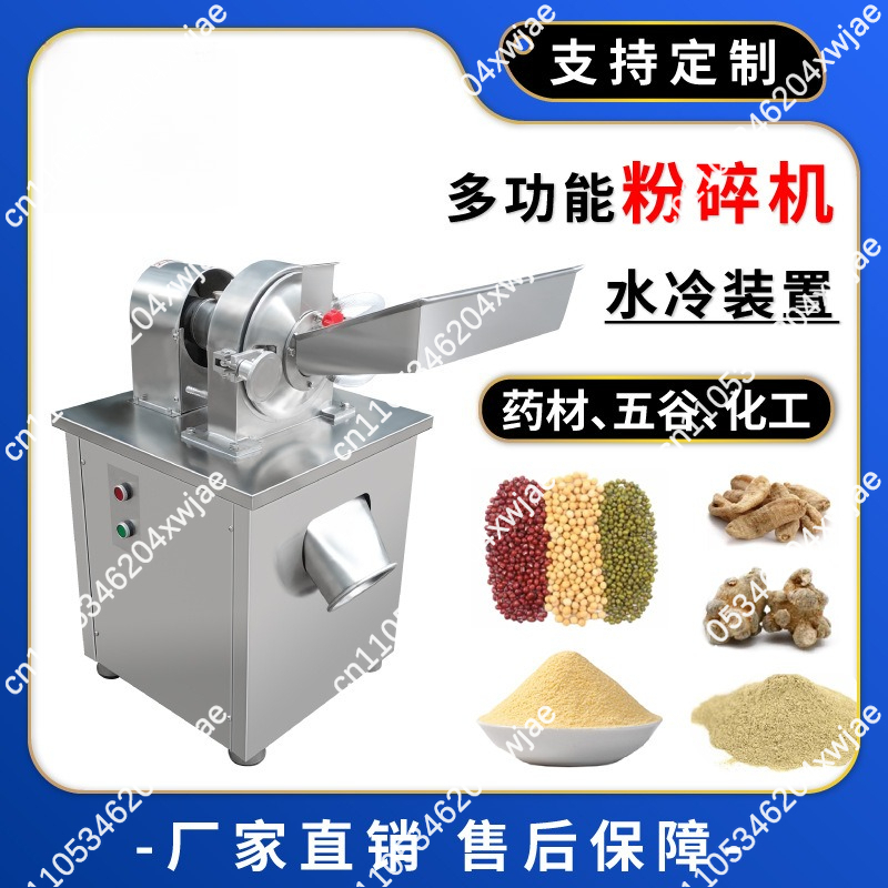 Macchina Universale per Macina - Herb Grinder Machine Commercial recensione e prezzo